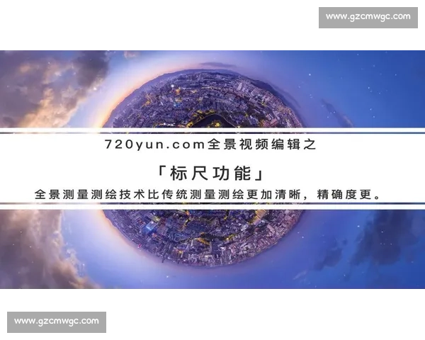 高光剪辑打造精彩瞬间全景呈现故事魅力与节奏创作体验升级视觉冲击