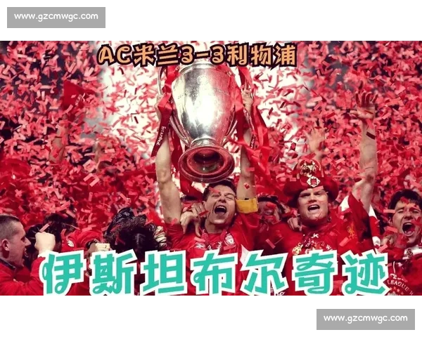 官方集锦：回顾年度精彩瞬间，见证辉煌时刻与传奇传奇演绎