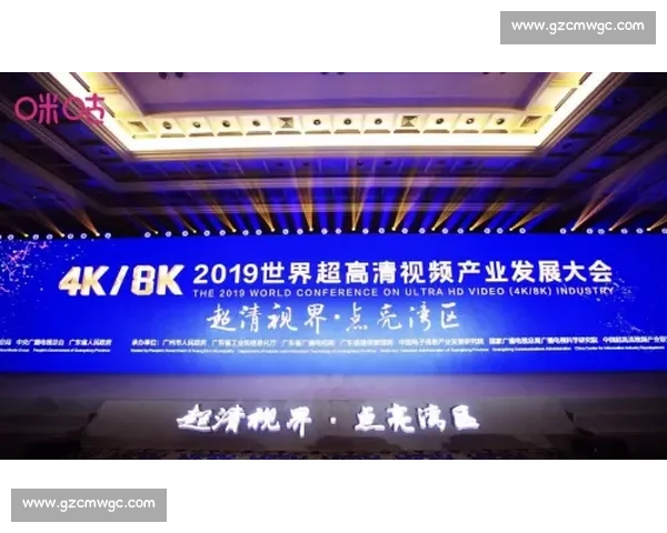 创新驱动下体育赛事招商计划与品牌共赢发展战略方案全面升级路径